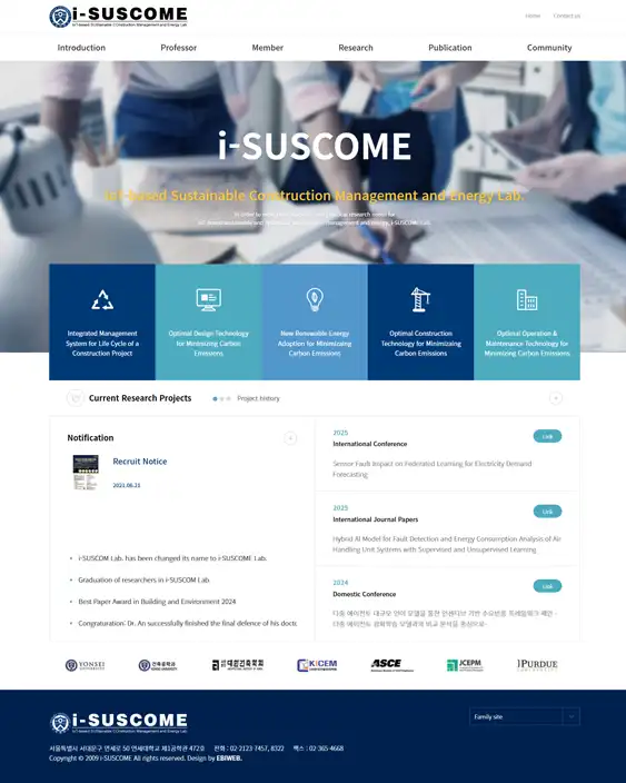 연세대 ioT기반 지속가능한 건설관리 연구실