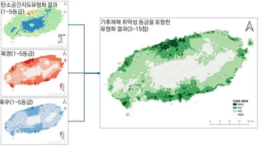 탄소공간지도유형화 결과를 1~5등급으로 도출한 데이터 지도와 폭염 정도를 1~5등급으로 결과를 도출한 데이터 지도, 폭우 정도를 1~5등급으로 결과를 도출한 데이터 지도를 모두 합산하여 기후재해 취약성 등급을 포함한 유형화 결과를 3~15점으로 매긴 데이터 지도 사진 예시